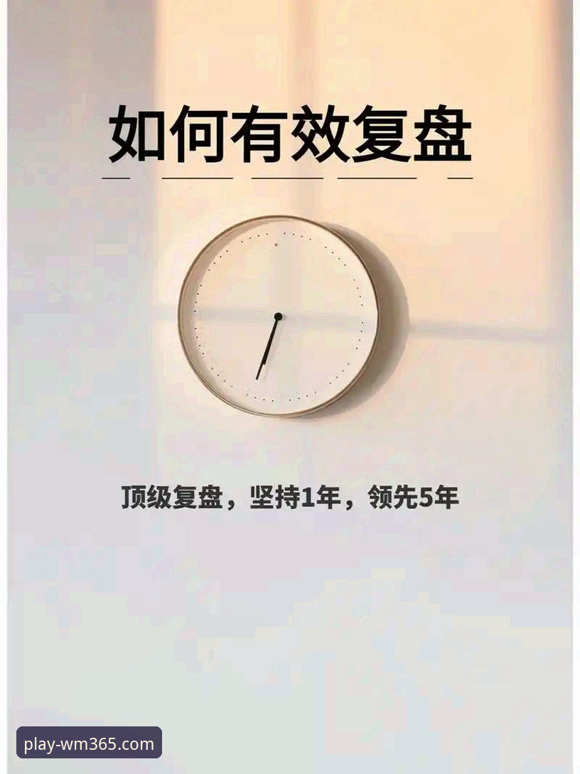 3个关键转折点：浙江加时逆转宁波晋级，完美体育用户深度复盘