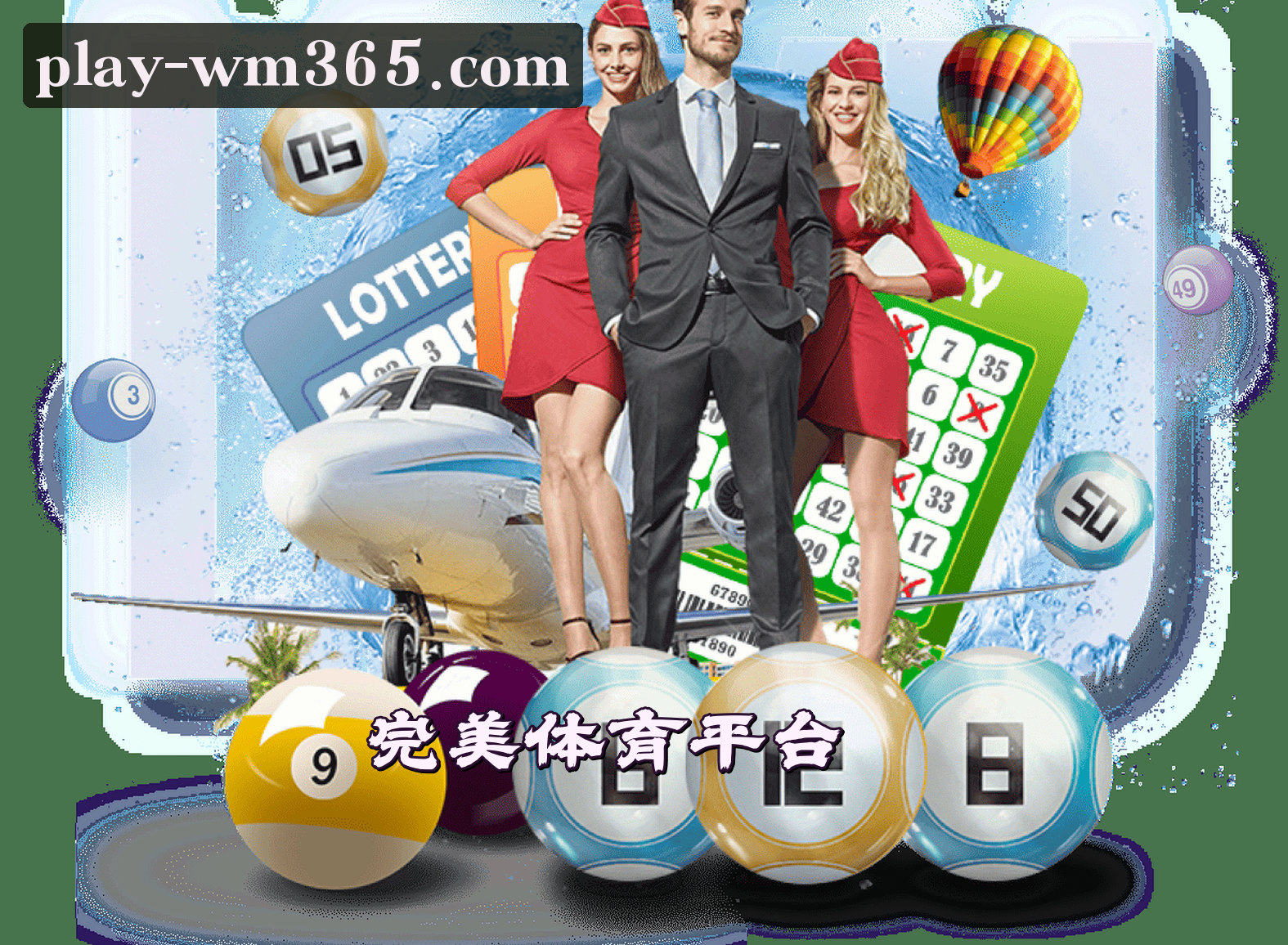 关于我们 - 完美体育365wm(中国)官方网站