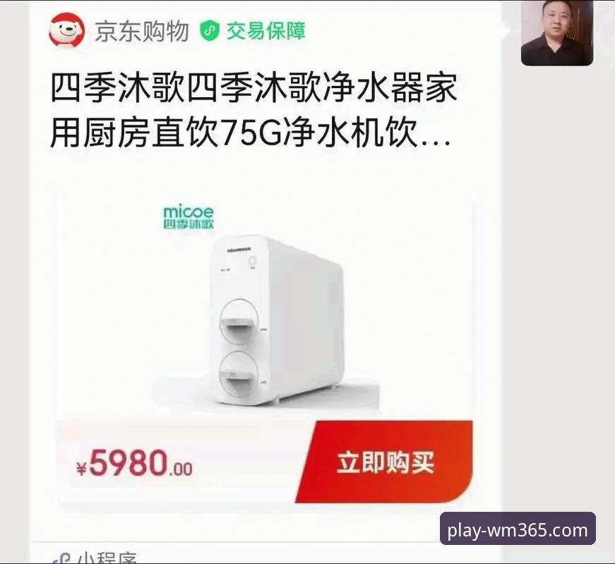 完美体育365wm电脑版值得下载吗？老用户一年使用经验分享